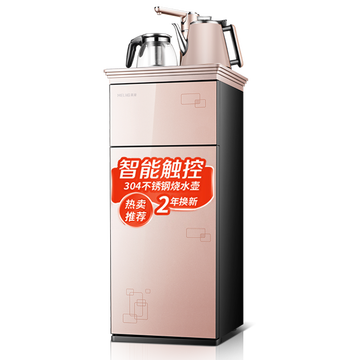 美菱（MeiLing）茶吧机 家用办公多功能智能温热型立式饮水机下置式水桶抽水器MY-C13
