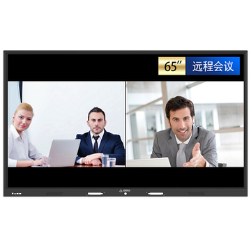 互视达（HUSHIDA）会议平板多媒体教学一体机触控触摸显示器广告机电子白板65英寸 Windows i5 HSD-BGCM-65