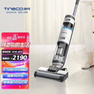 添可(TINECO)无线洗地机IFLOOR Plus智能扫拖一体电动拖把吸尘器