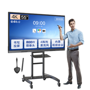 MAXHUB会议平板 V5新锐版55英寸视频会议套装 电子白板智能会议平板一体机 (EC55+传屏器+笔+ST38支架)