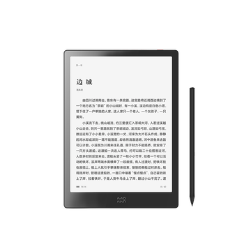 墨案moaan inkPad X阅读器 智能电子书 10英寸电纸书32G+超级电容笔P2套装