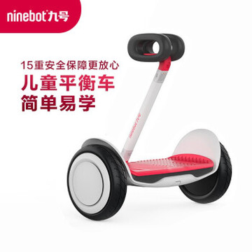 Ninebot 九号平衡车 儿童平衡车体感车双轮学生车智能两轮平行车电动车 Nano粉色