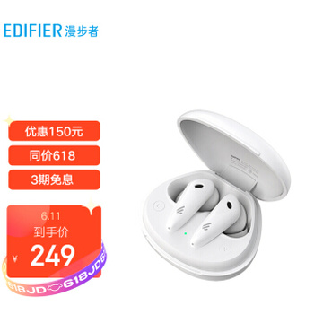 漫步者 （EDIFIER） FunBuds 真无线降噪耳机 主动降噪 蓝牙耳机  通用苹果安卓手机 雪映白