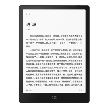 墨案moaan  inkPad X阅读器 智能电子书 水墨大屏10英寸 电纸书阅读器32G 硬派X