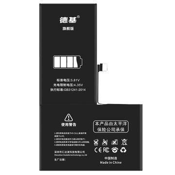 德基 苹果X电池高容版手机内置5S电池适用于SE苹果iPhone6/6s/7Plus8P大容量旗舰版 苹果X【3210毫安升级大容量】