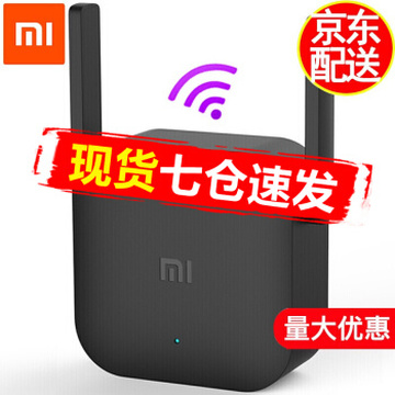 小米（MI）wifi信号放大器pro 家用便携路由器信号中继器 米家迷你智能企业级无线信号增强扩大器 小米WiFi放大器Pro-黑色