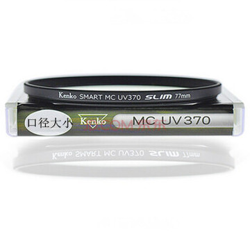 肯高（KenKo）MC UV370  55mm