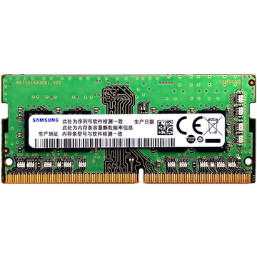 三星（SAMSUNG）笔记本内存条DDR4 2400/2666/3200一体机电脑内存 DDR3L 1600 8G 笔记本内存