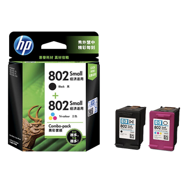惠普（HP）802 墨盒原装适用1000 1010 1050 1510 2000 2050打印机 CR312A 802s黑色彩色套装（标准型）
