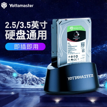 Yottamaster 硬盘盒底座2.5/3.5英寸硬盘通用 USB3.0台式笔记本SATA串口外置雷速固态硬盘盒子 黑K100-U3