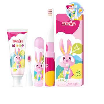 【品牌自营】舒客(Saky)儿童软毛声波震动电动牙刷 B2 兔子款（4支刷头）