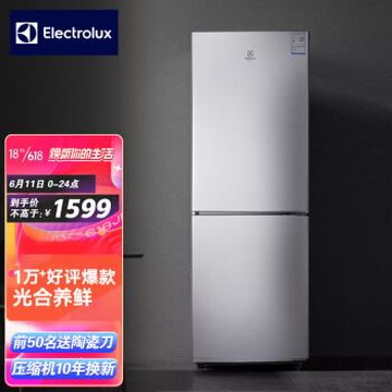 伊莱克斯（Electrolux）218升风冷无霜双门冰箱家用电冰箱节能省电保鲜 EBE2201TS