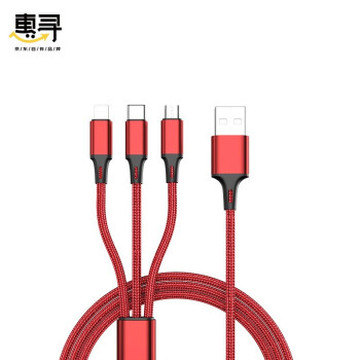 惠寻（HXUN） 三合一充电线一拖三高品质铜芯苹果安卓Type-C 【一件装】红色