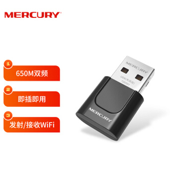 水星（MERCURY）UD6免驱版 5G双频650M USB无线网卡 迷你mini随身wifi接收器发射器 台式机笔记本电脑通用