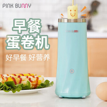 班尼兔（Pink Bunny）蛋包肠机煮蛋器家用迷你自动蛋卷机鸡蛋杯 瓷绿色